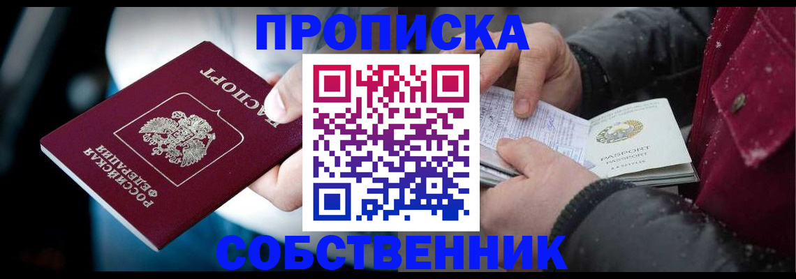 регистрация для дет. сада в Сафоново